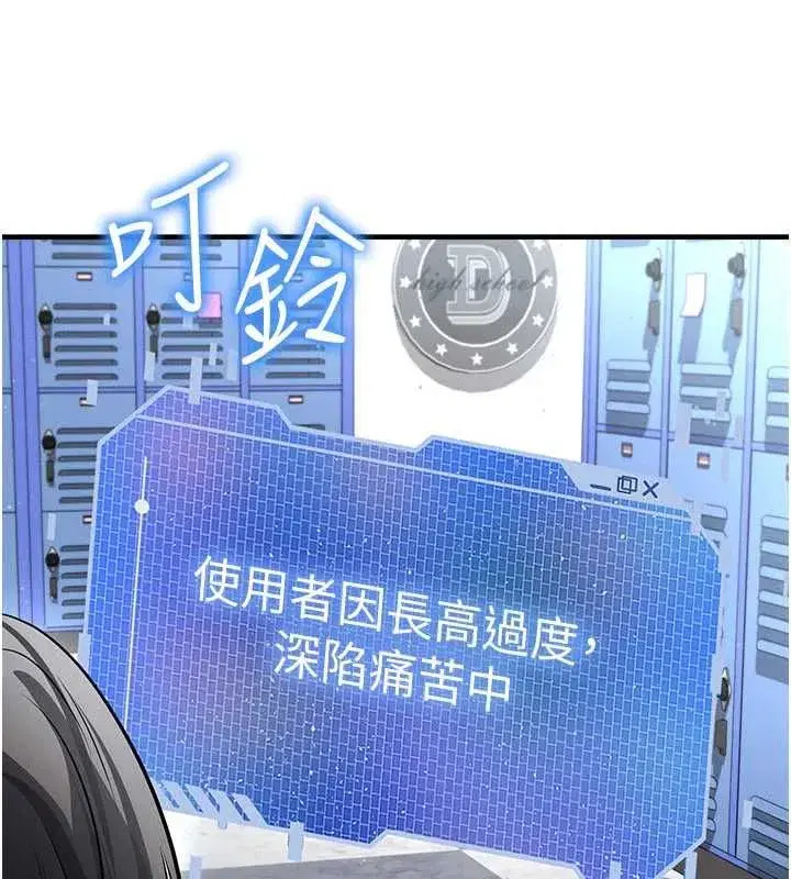 第72話