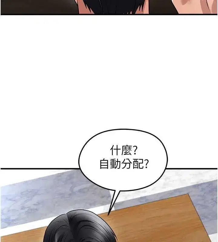 第72話
