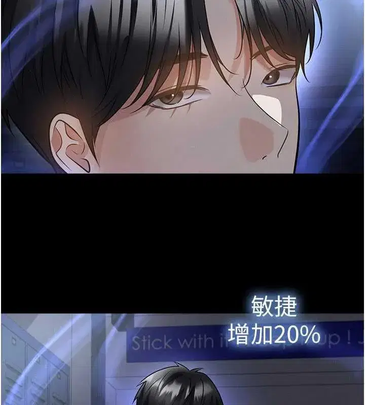 第72話
