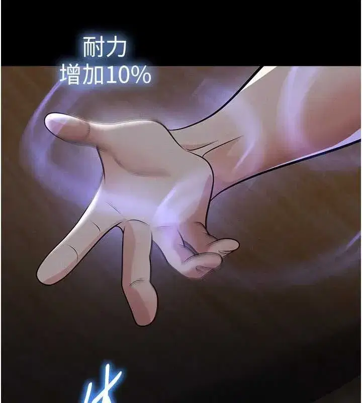 第72話
