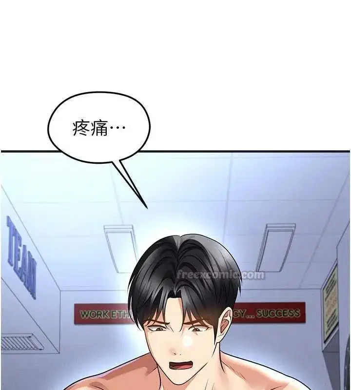 第72話