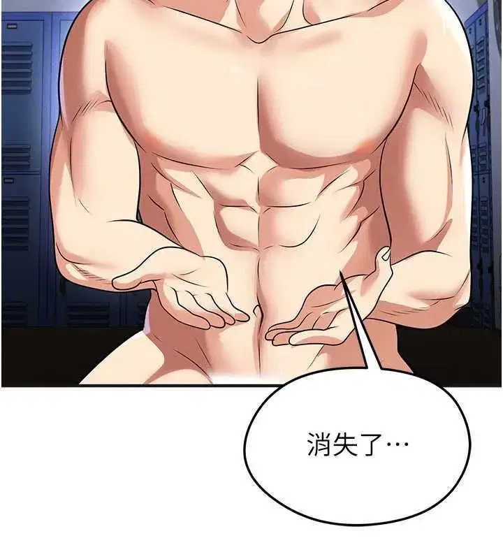 第72話
