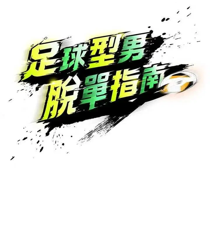 第72話