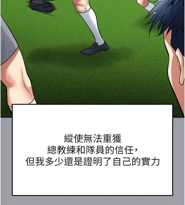 第72話