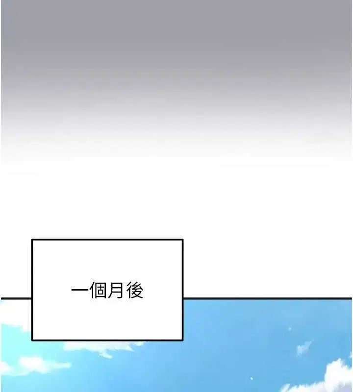 第72話