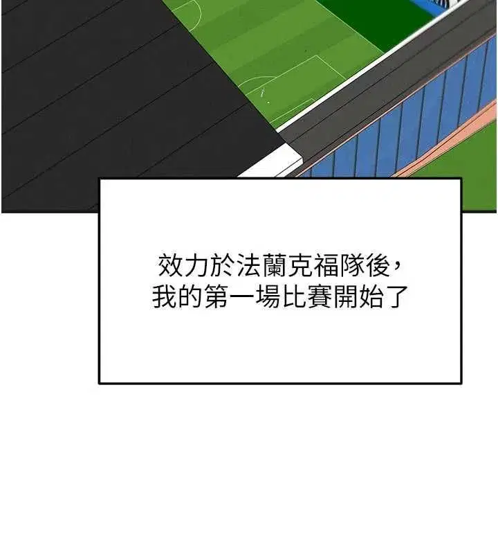 第72話