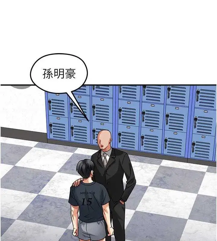 第72話