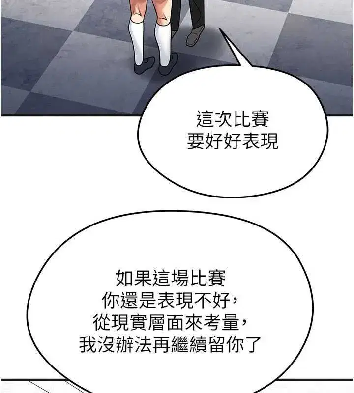 第72話