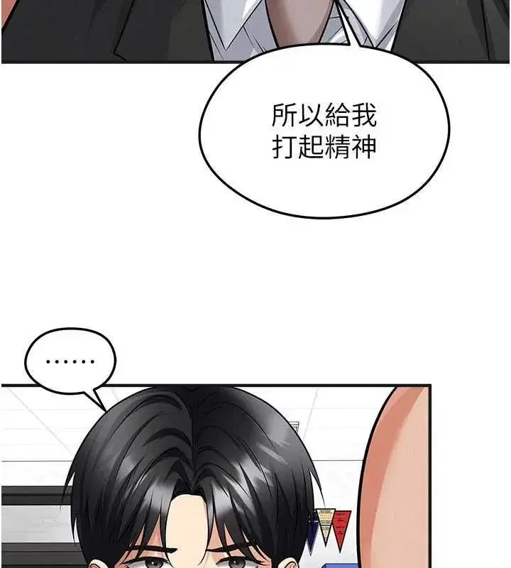 第72話