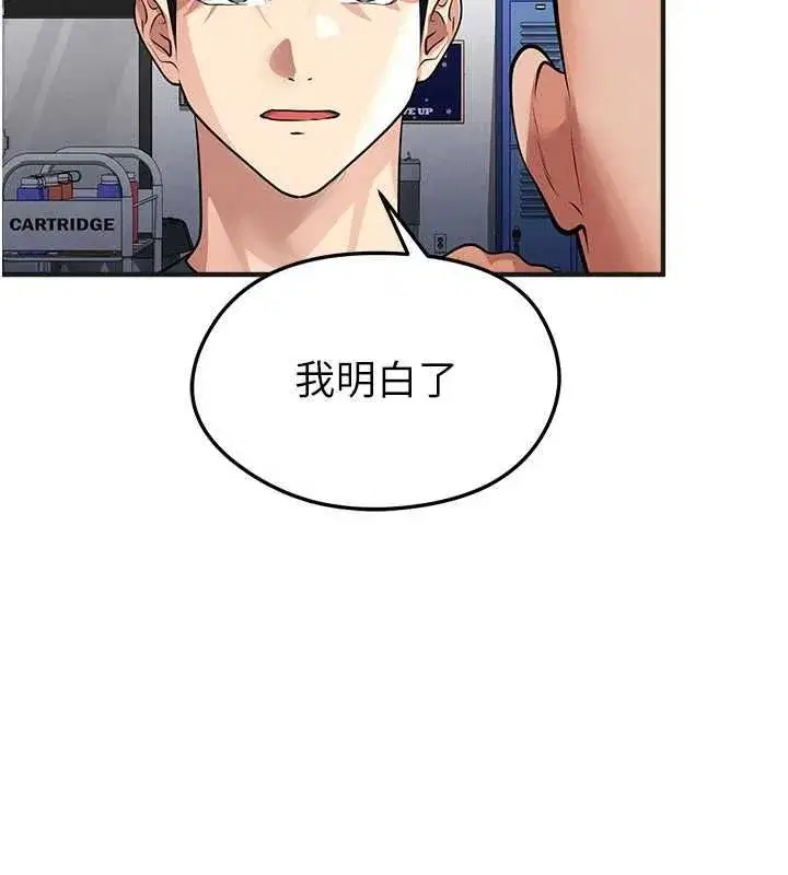 第72話