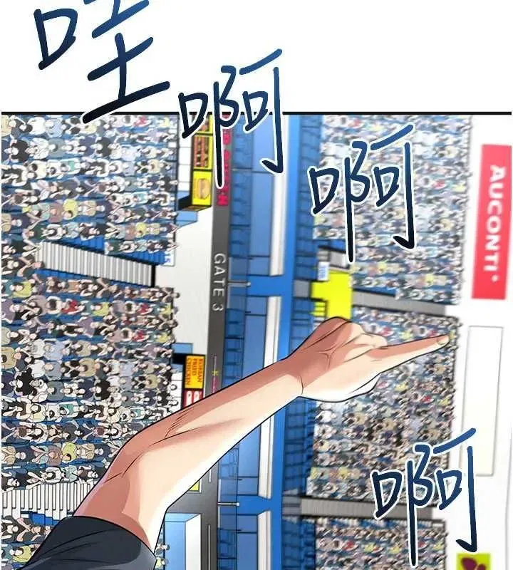 第72話