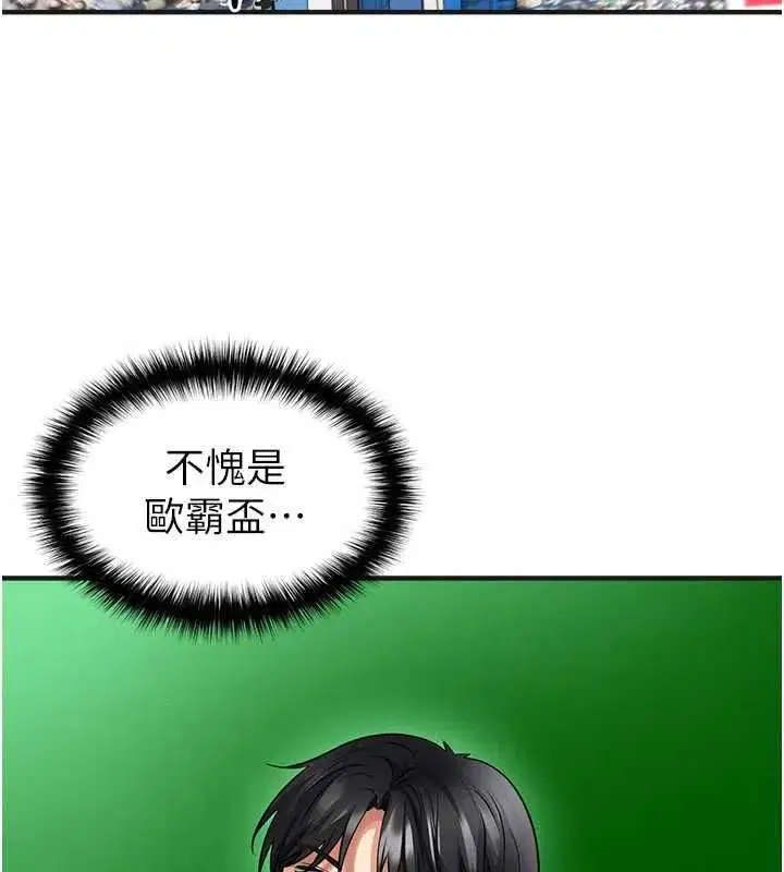 第72話