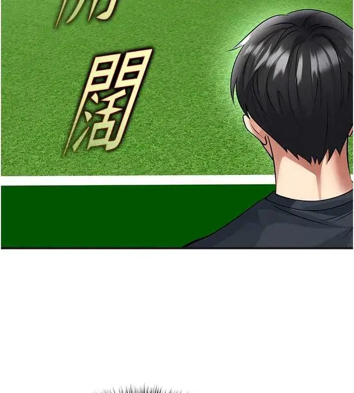 第72話