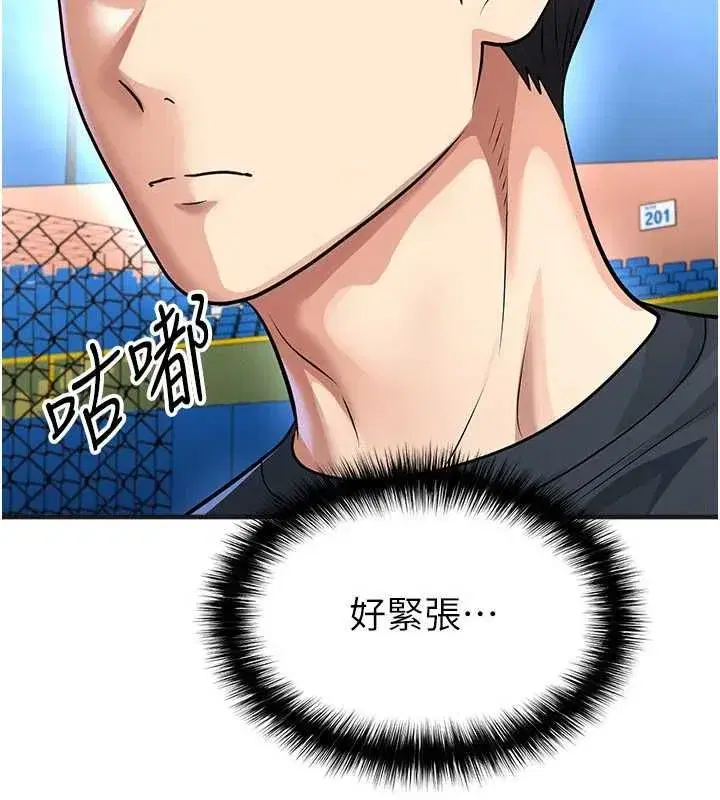 第72話