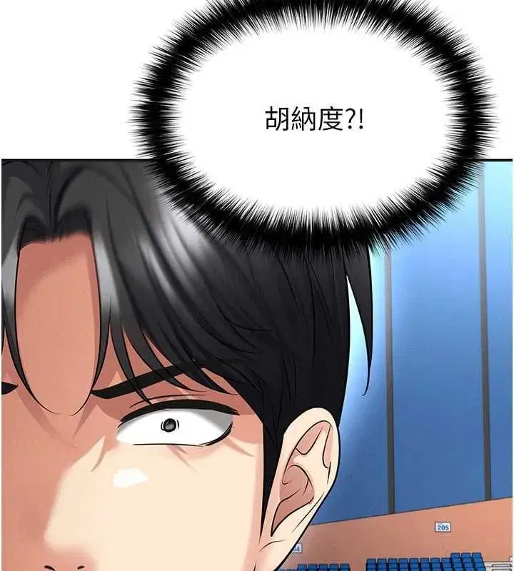 第72話
