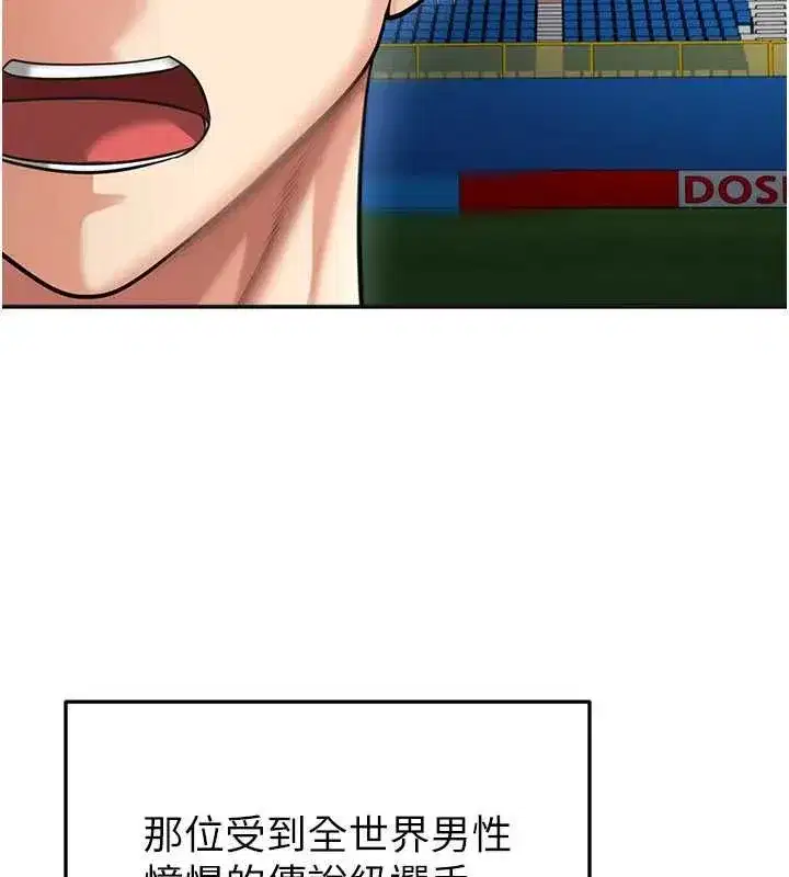 第72話