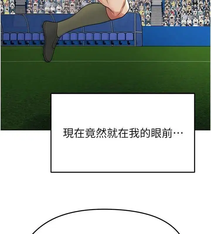 第72話