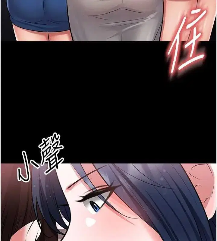 第74話