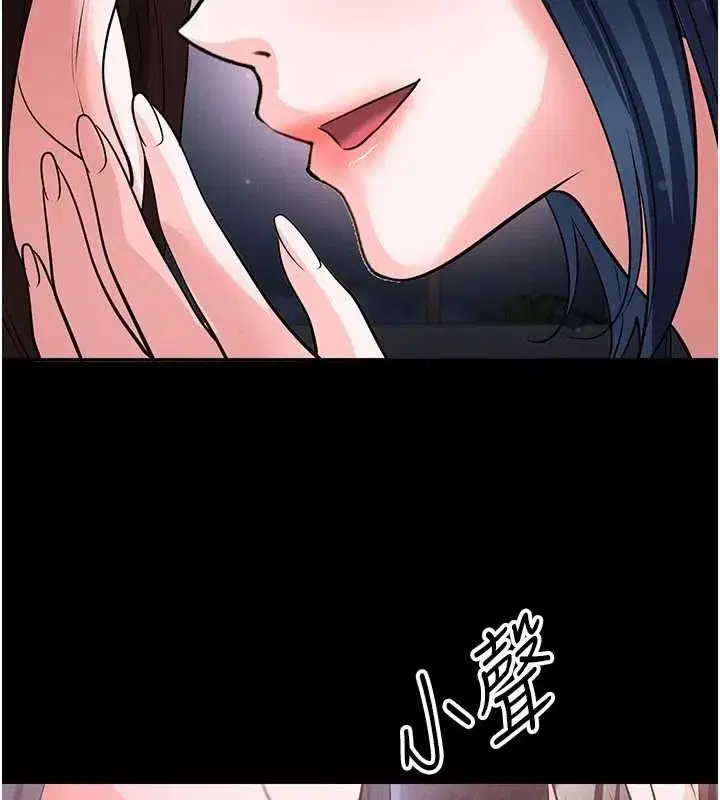 第74話