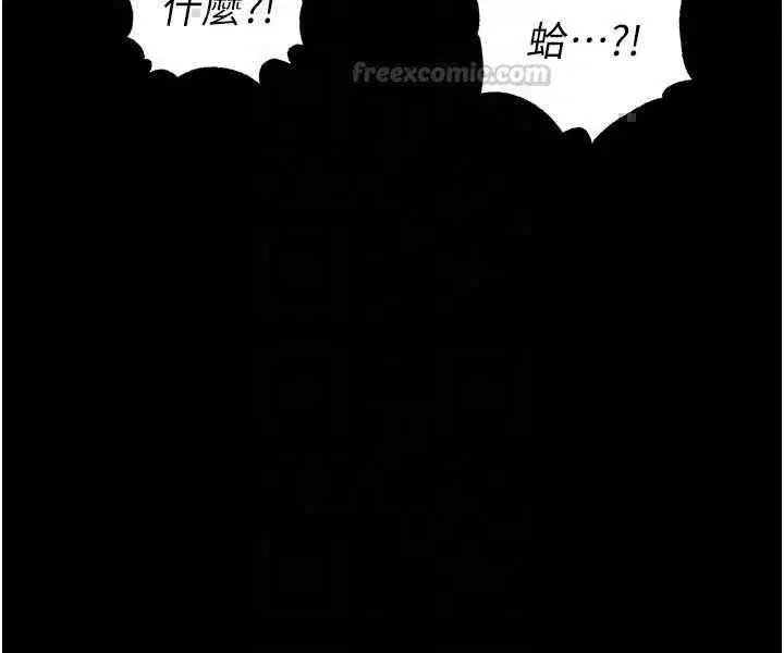 第74話