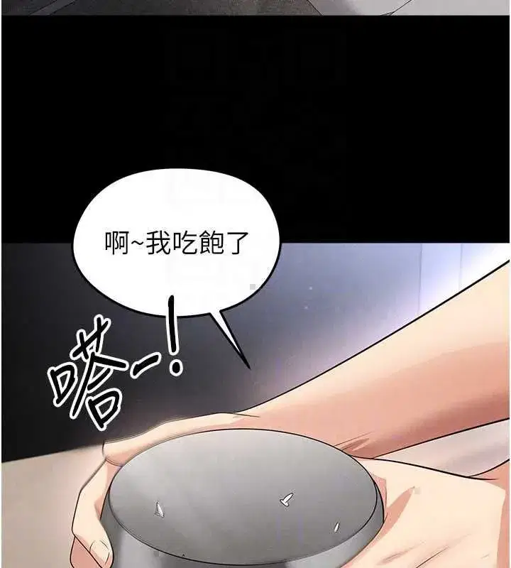 第74話