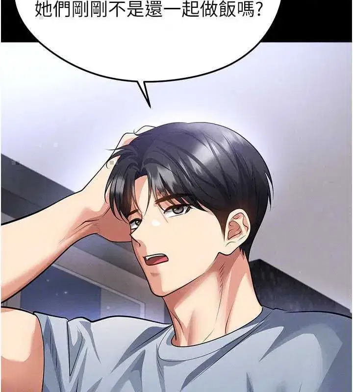 第74話