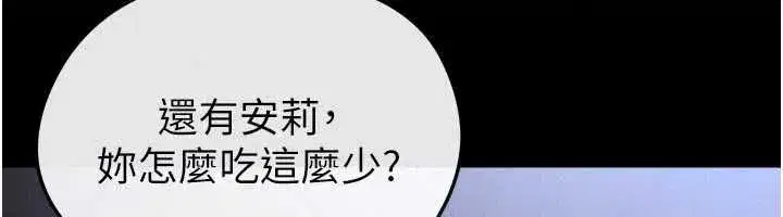 第74話