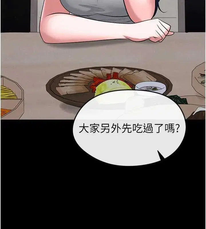 第74話
