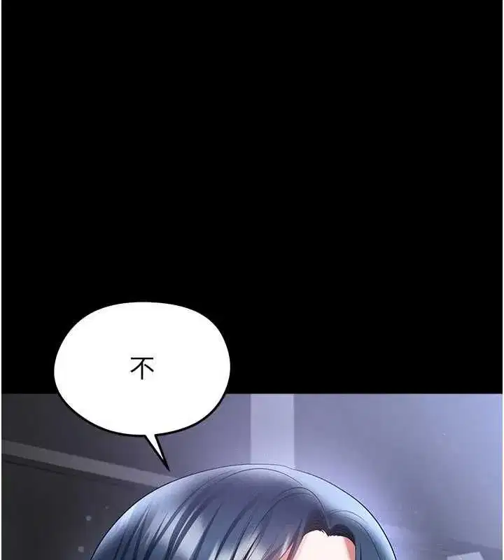 第74話