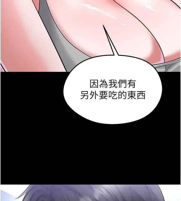 第74話