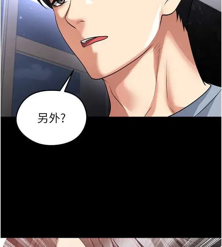 第74話