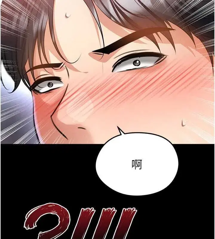 第74話