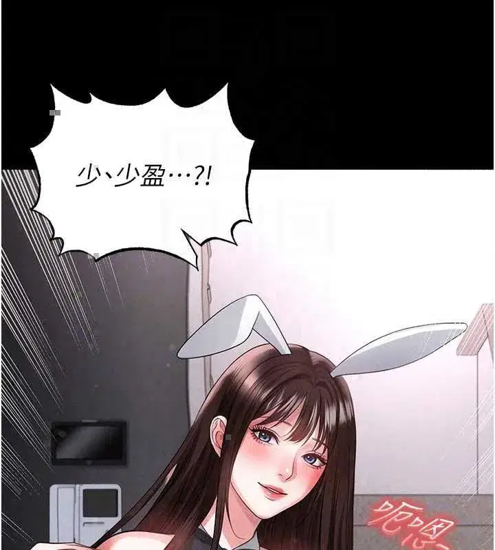 第74話