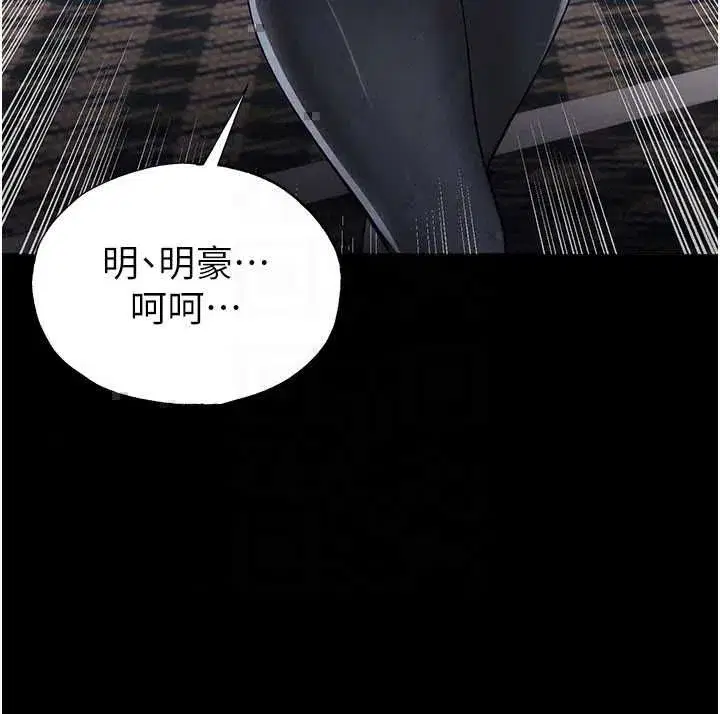 第74話