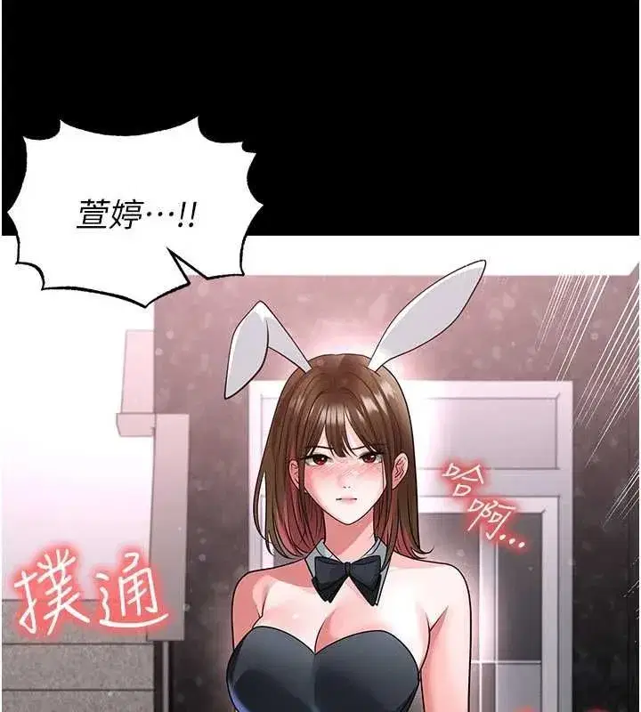 第74話