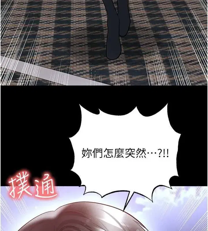 第74話