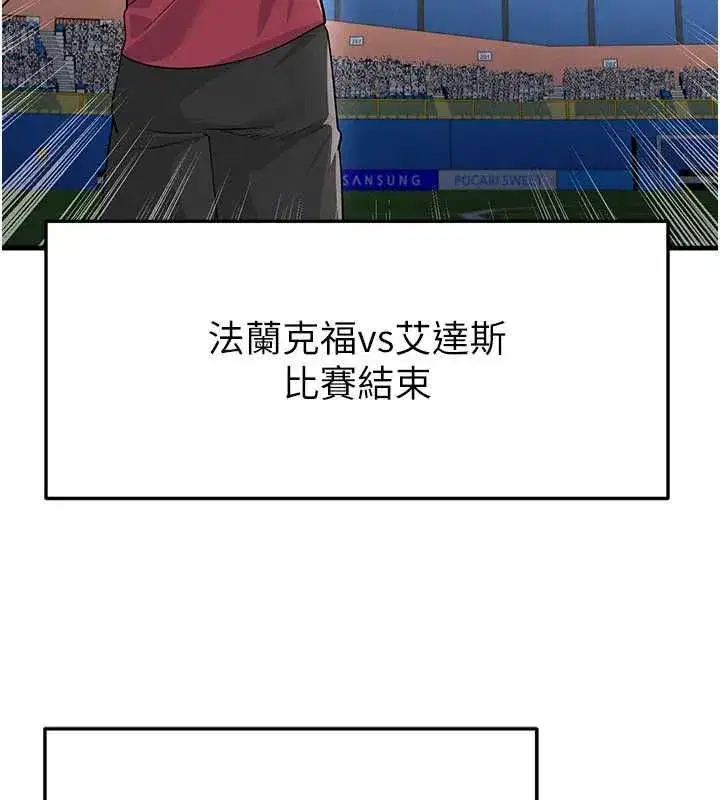 第74話