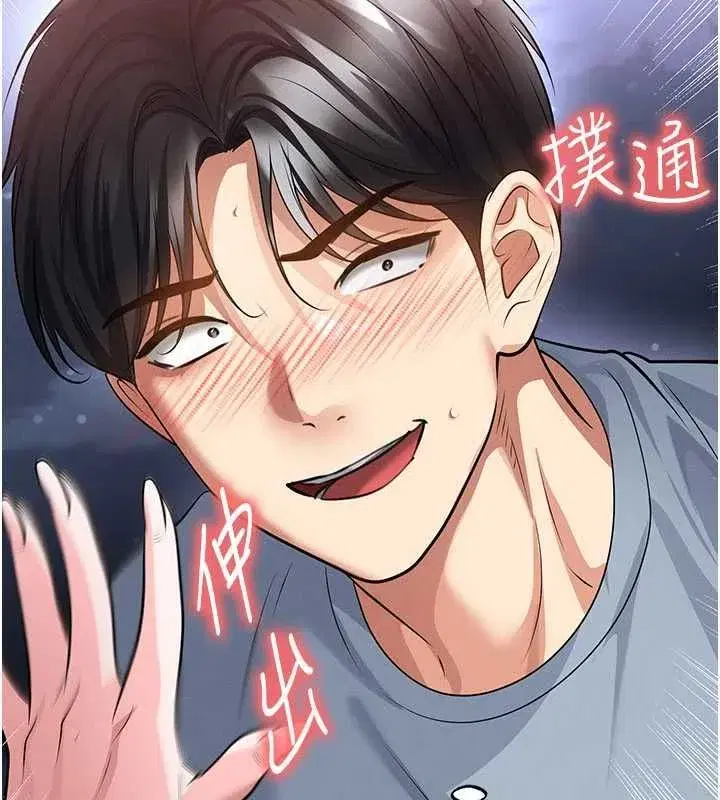 第74話