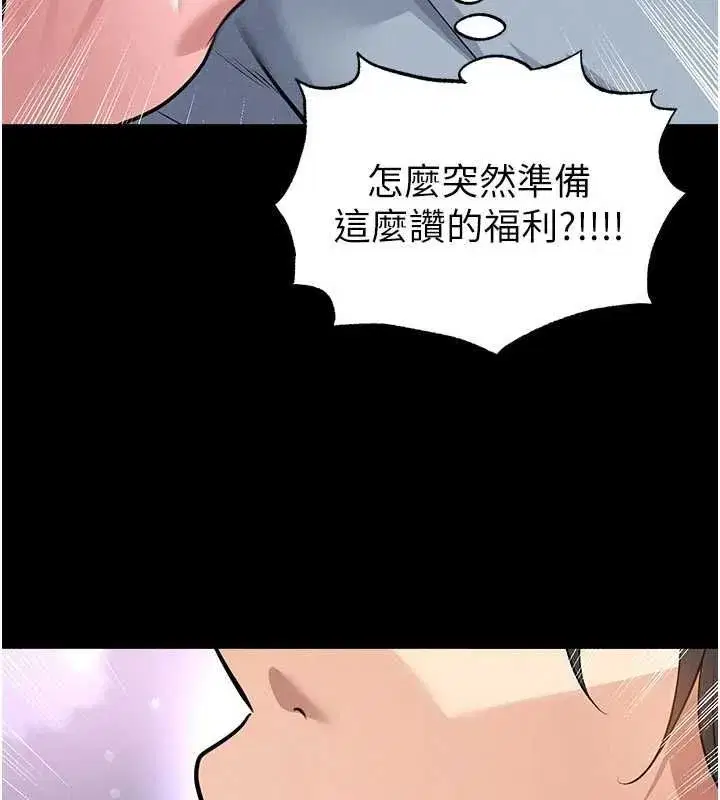第74話
