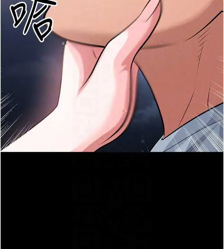 第74話