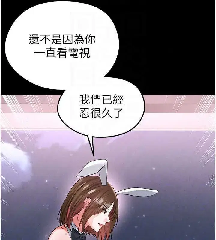 第74話