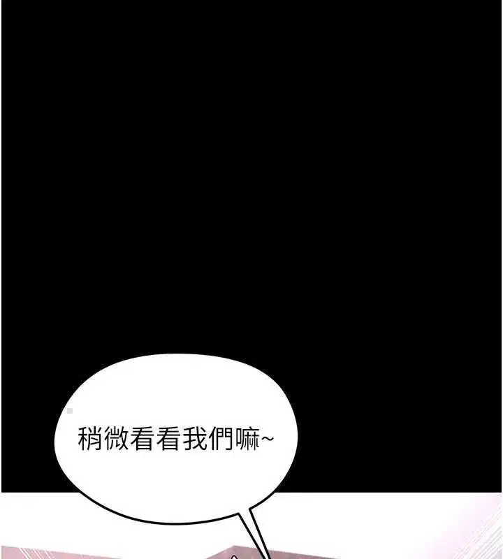 第74話
