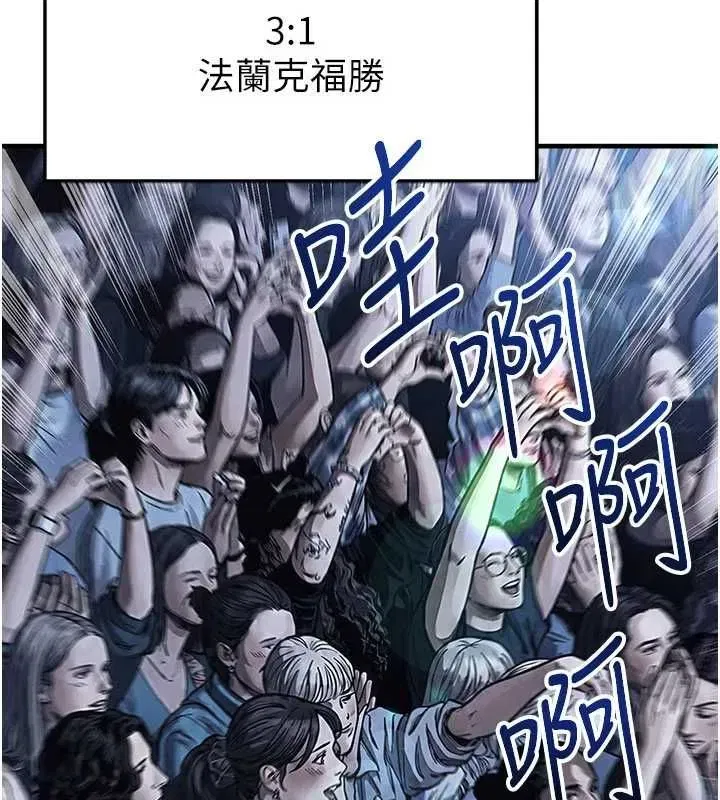 第74話