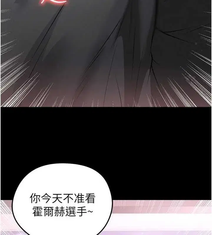 第74話