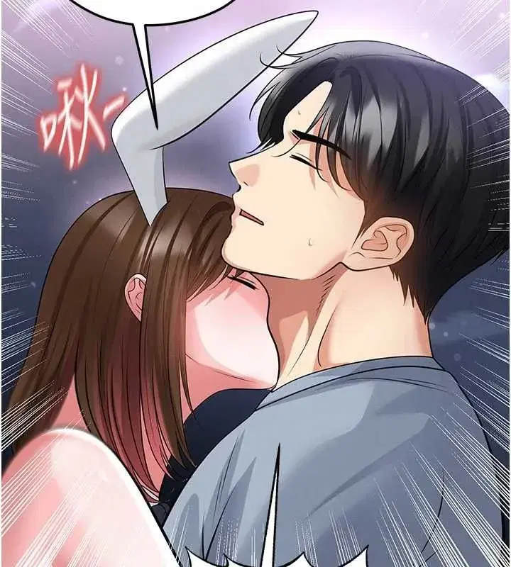 第74話