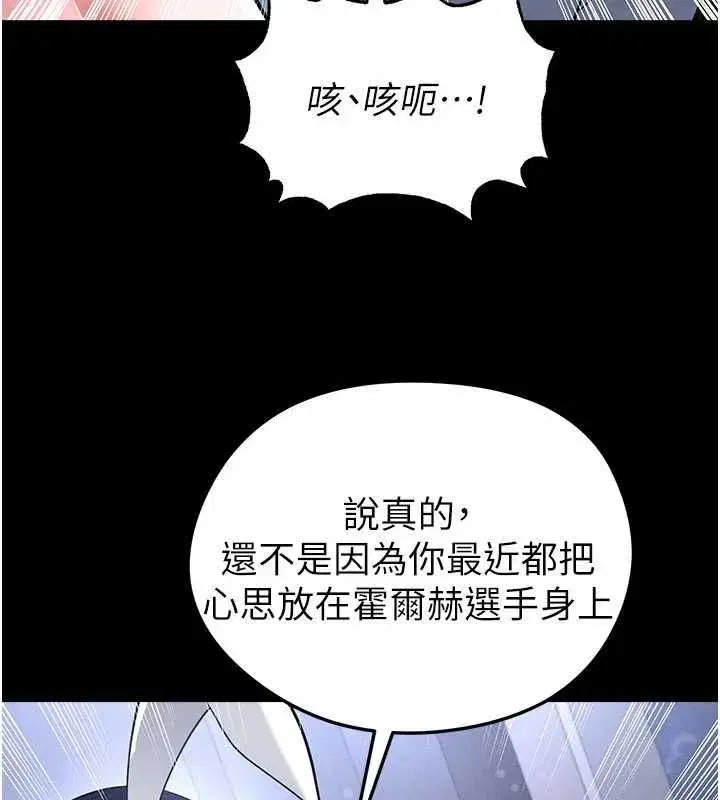 第74話