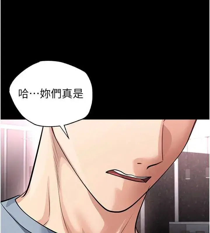 第74話