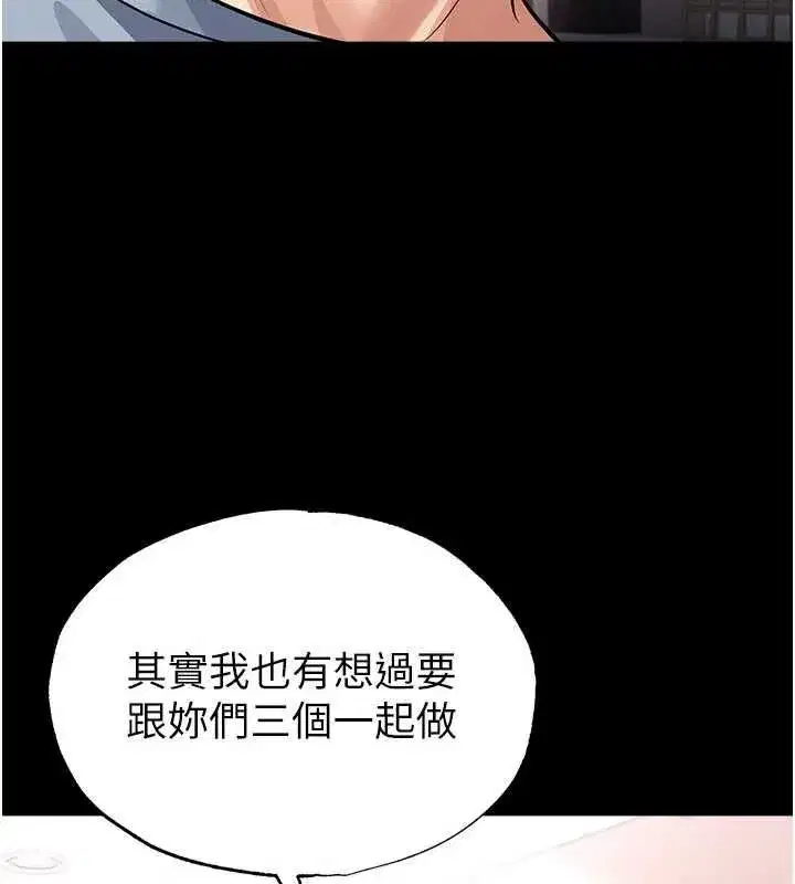 第74話
