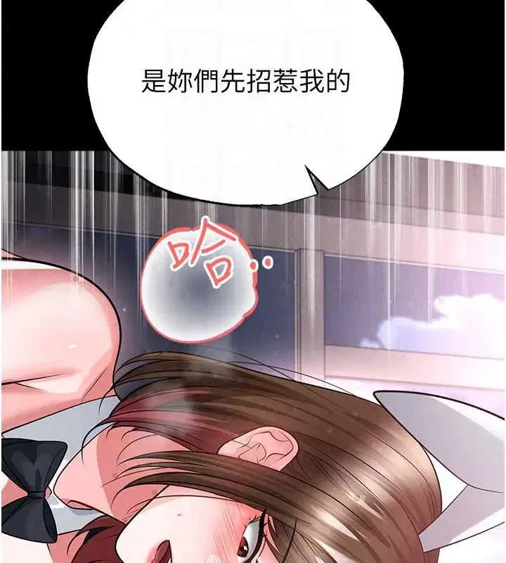 第74話