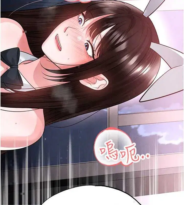 第74話